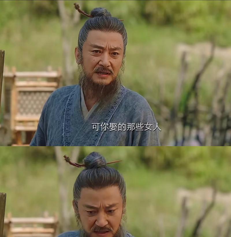 为何说最后娶的是玫瑰花？