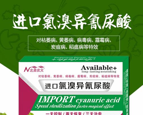 特效保护农药具体指什么？它的作用是什么？