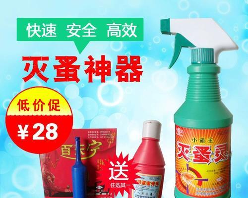 特效保护农药具体指什么？它的作用是什么？