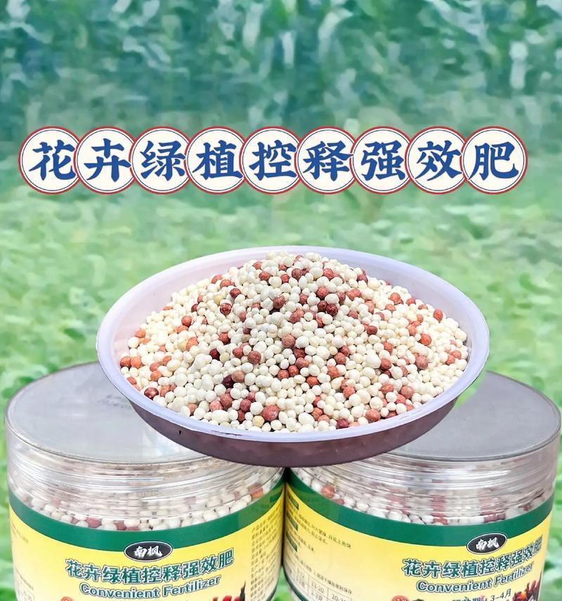 花卉常用的肥料有哪些种类？它们各自的作用是什么？