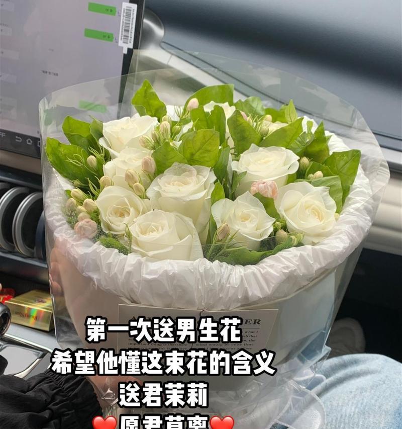 娶一束白玫瑰有何特别含义？白玫瑰在婚礼中扮演什么角色？