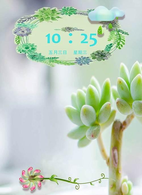 植物表情怎么打字？有哪些快捷方式？