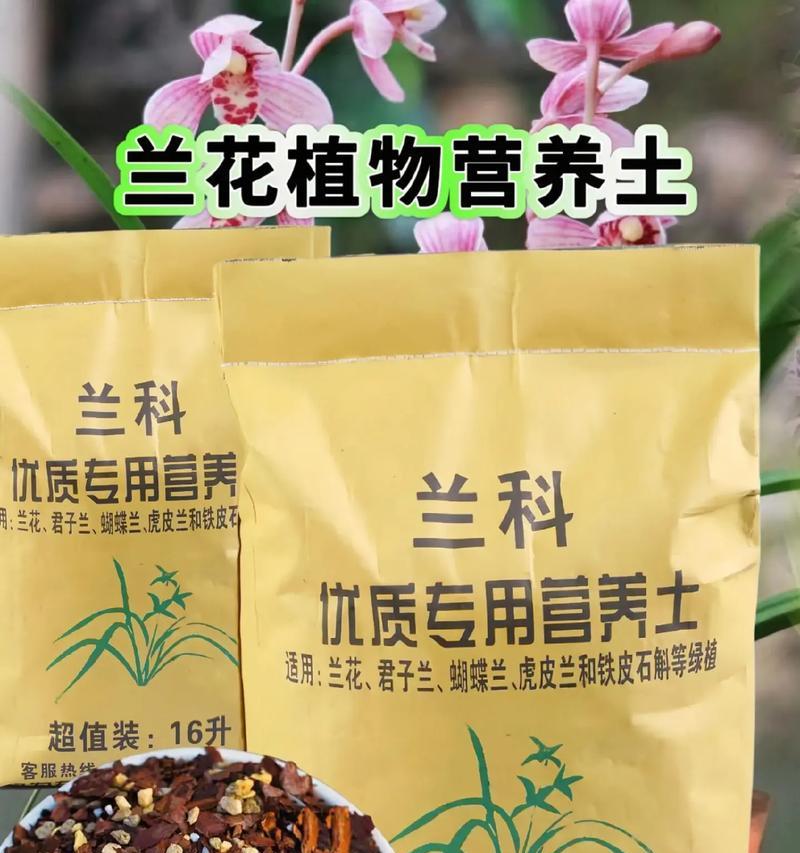 君子兰专用土的成分是什么？