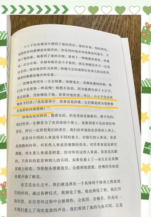 玫瑰花枯萎后为何还能开花？