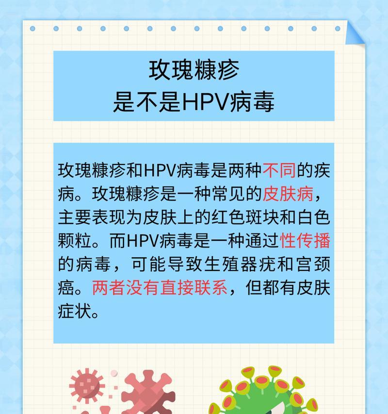 玫瑰花为何经常长虫？玫瑰花长虫的常见原因是什么？