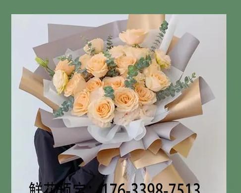 异地相见应送哪种花？