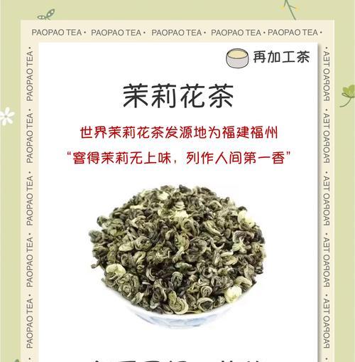茉莉姐的花语是什么花啊？它在花语文化中的位置？
