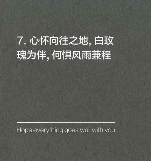 12朵白玫瑰代表什么？白玫瑰花语有何深意？