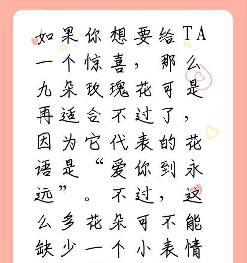 女朋友要求送玫瑰花代表什么含义？不同颜色玫瑰花的花语有何不同？