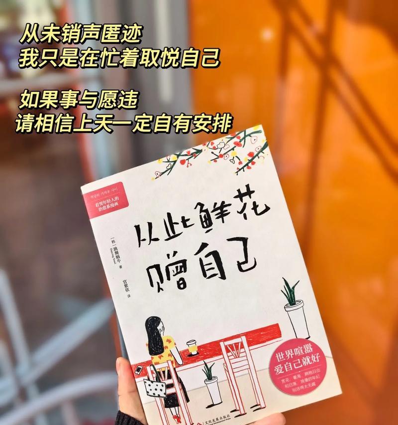背后送玫瑰花有何深意？