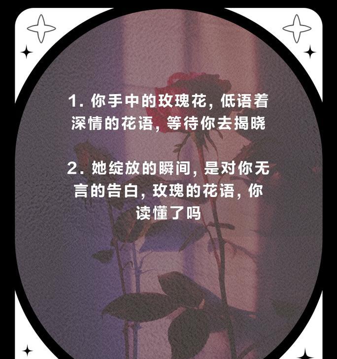花语中无言结局代表什么？