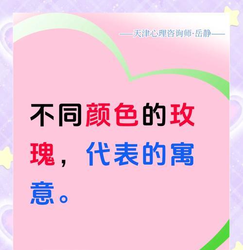 送妈妈玫瑰花有何深层含义？