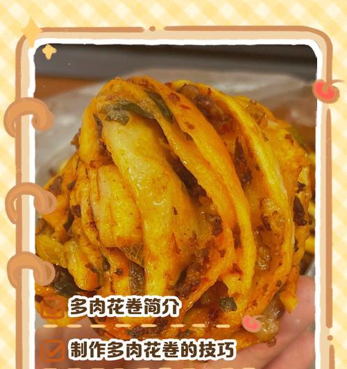 多肉花卷的花语寓意有何特别之处？