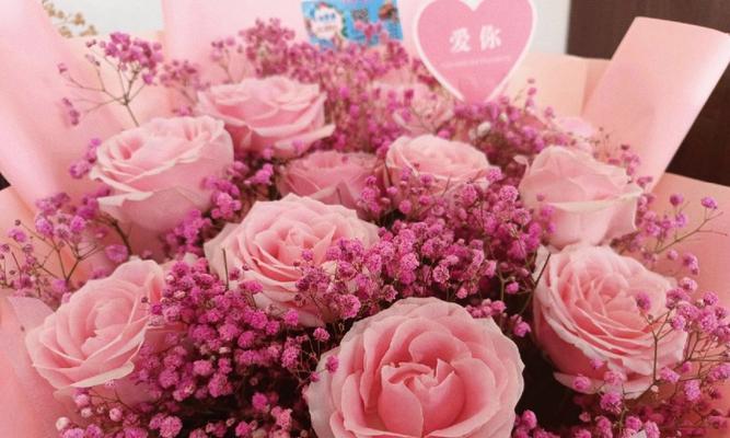 粉色玫瑰花象征着什么？