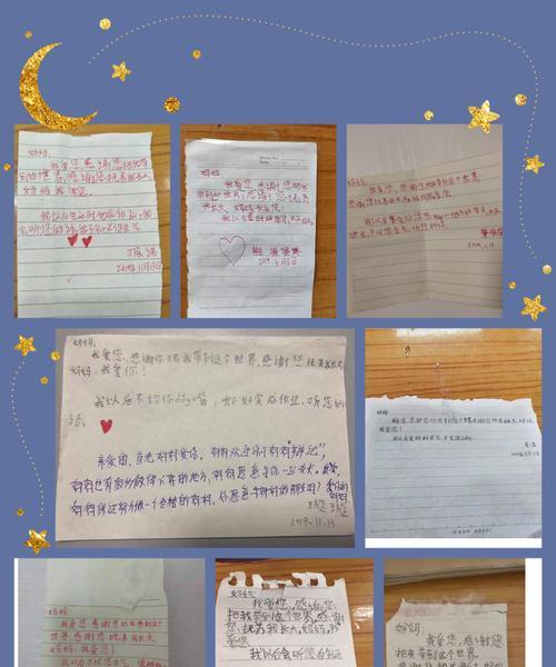 孩子说的花语是什么呢？家长该如何回答？