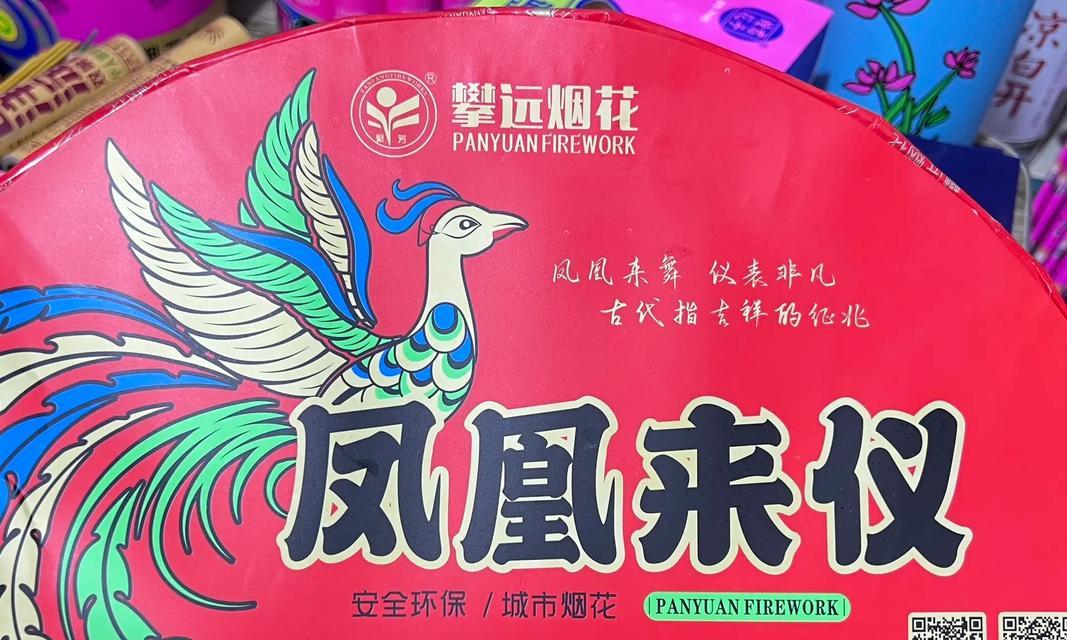 礼花炮玫瑰的花语有哪些？