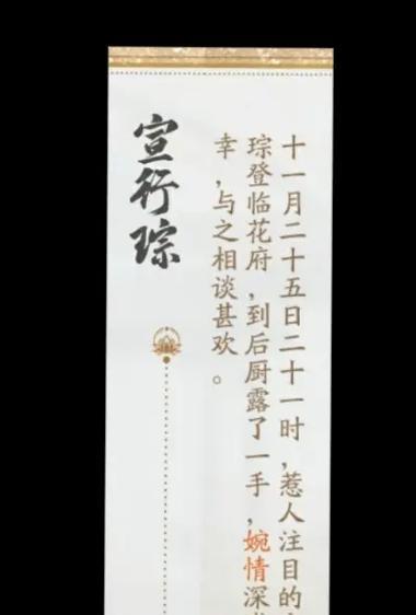 默默消失的花语代表什么含义？