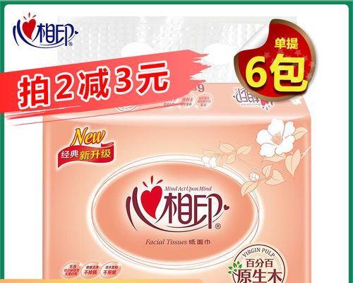 八月抽纸的花语是什么？八月抽纸代表什么？