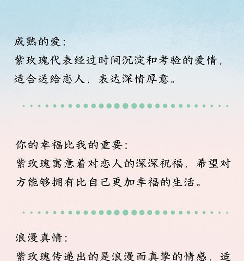 哪种花代表恋人？恋人的花语和寓意是什么？