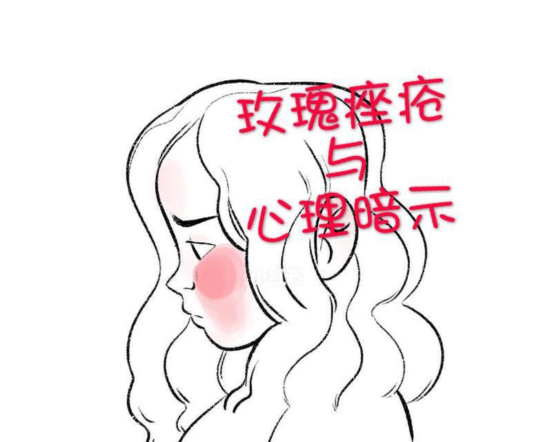 女子暗示送玫瑰花有何含义？男生应如何理解？