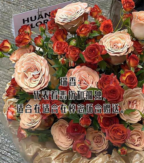 花朵寓意和花语有哪些？