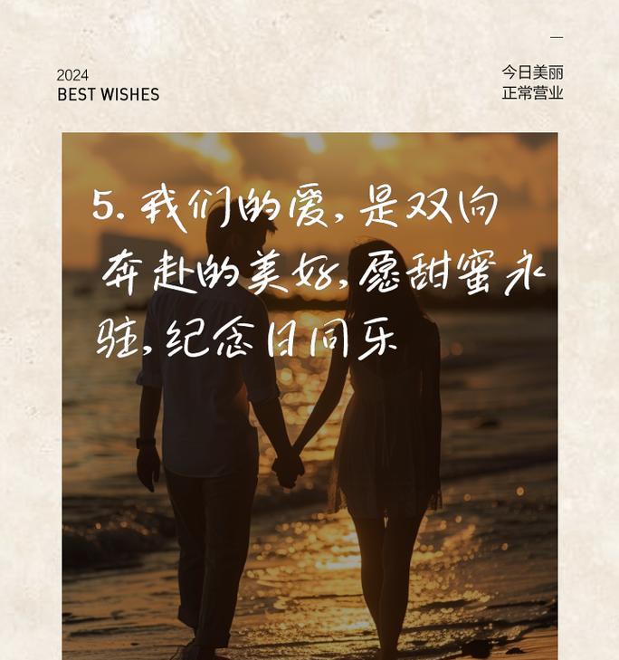 纪念分开爱情的花语有哪些？