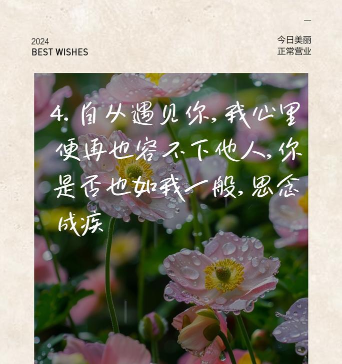 纪念分开爱情的花语有哪些？
