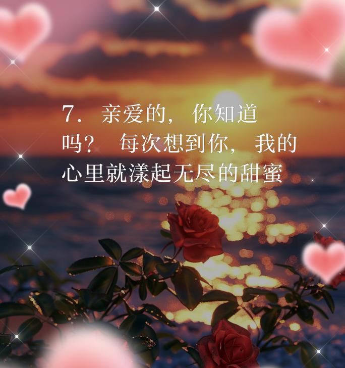 初恋的热烈花语是什么？它传达了怎样的情感？