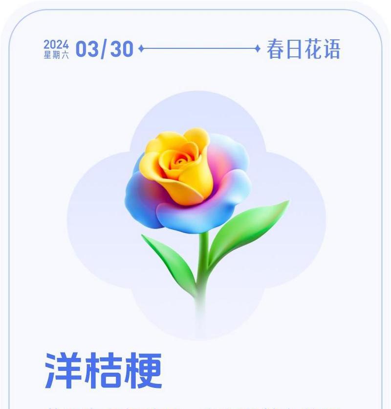 哪种花语最能表达热烈的爱？
