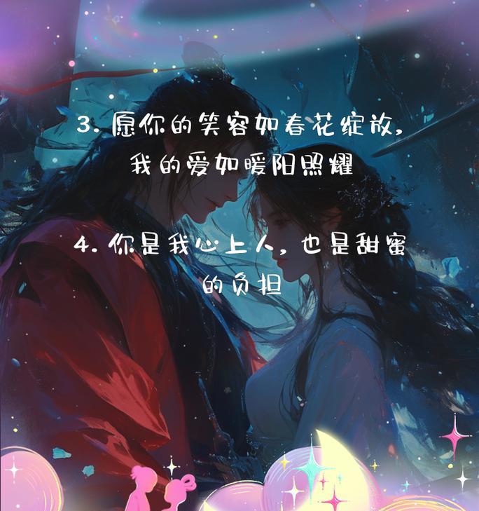 情人节开花的花语有何寓意？