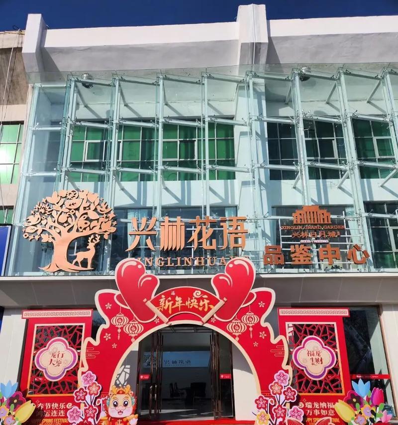 林州兴林花语交工时间是什么时候？