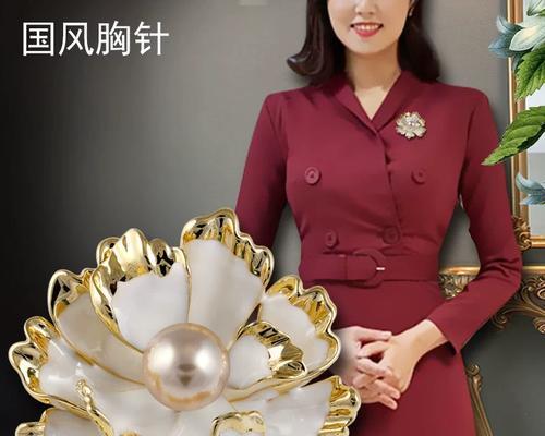 牡丹花作为胸花的寓意是什么？