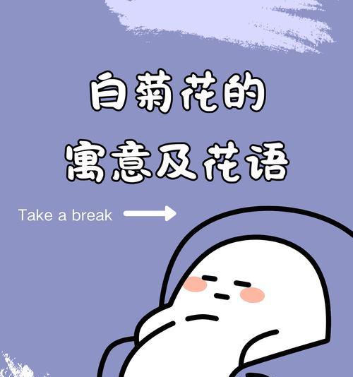 哪种花的花语代表美好品质？