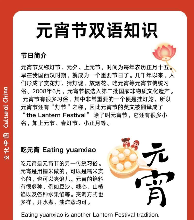 元宵节的花语和寓意有哪些？元宵节种花代表什么？