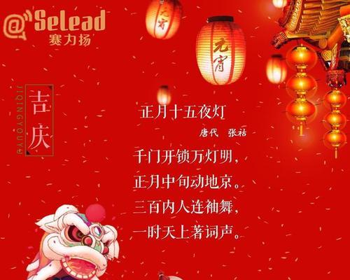 元宵节的花语和寓意有哪些？元宵节种花代表什么？