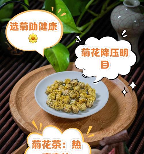菊花的名称有哪些？不同菊花品种的特点是什么？