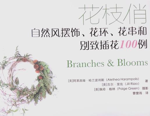婚礼插花的简单技巧有哪些？如何制作出既美观又简单的婚礼花艺？