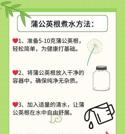 药用蒲公英的特征是什么？如何区分药用蒲公英？