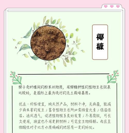 米兰花培养土的配制方法有哪些？配制时的关键点是什么？