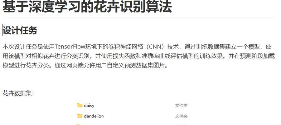 如何识别不同的花卉？花卉的识别方法有哪些？