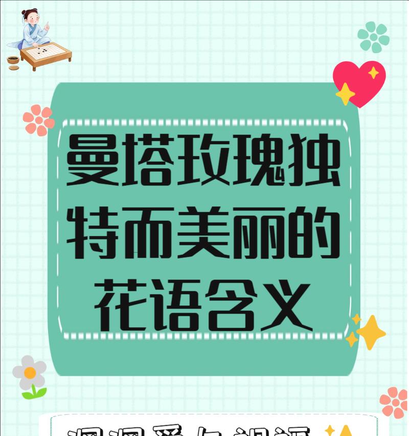 表白不俗气的花语是什么？如何用花语表达爱意？