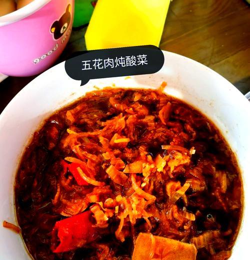 烩酸菜的花语代表什么含义？