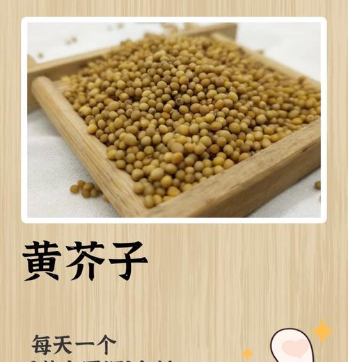 黄芥子花的花语和寓意有哪些？它象征着什么？