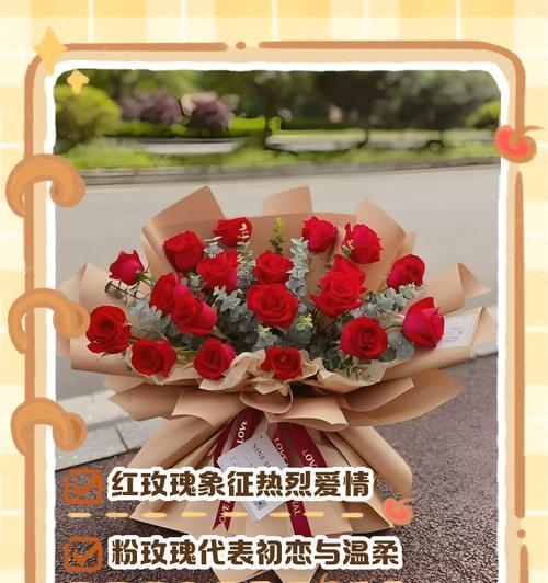 正月初五情人节的花语是什么？这个特殊日子的花代表什么？