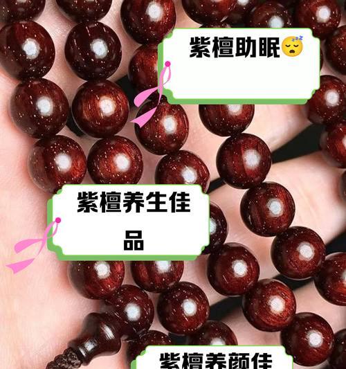 紫檀木花的寓意和花语是什么？紫檀木花象征着什么？