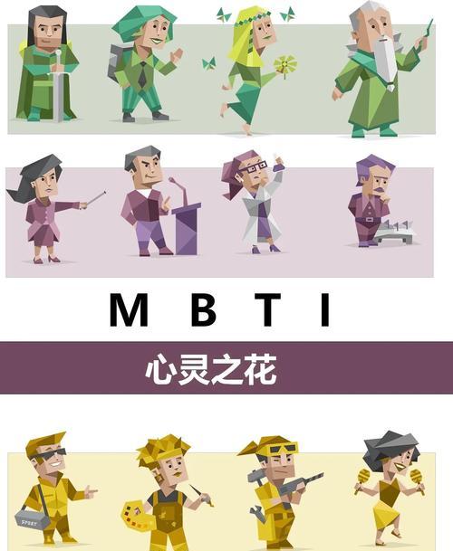 花语夜前行中涉及了哪些生肖？