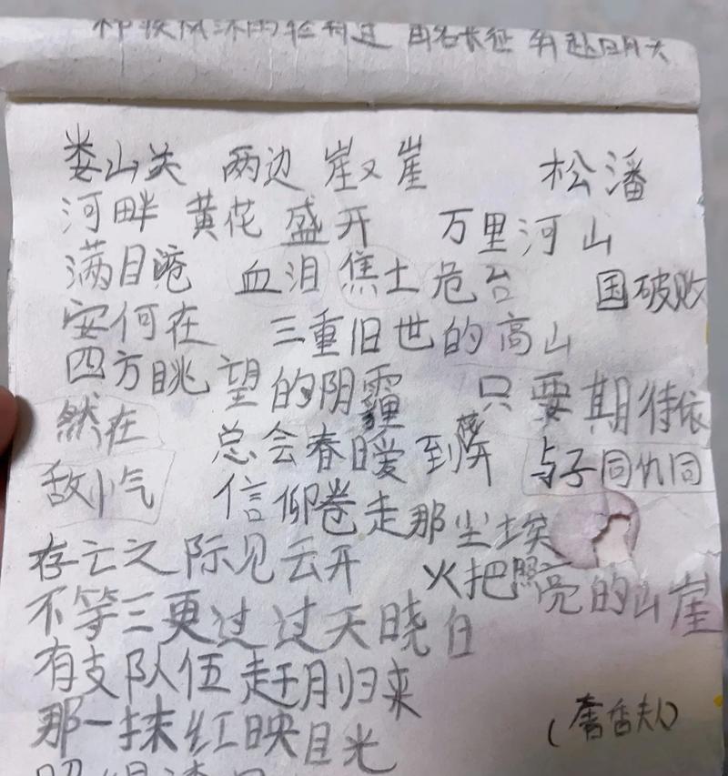 花语哥哥的结局是什么？它传达了怎样的信息？