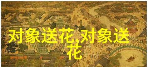 三八妇女节奇异花语有哪些？它们各自代表什么？