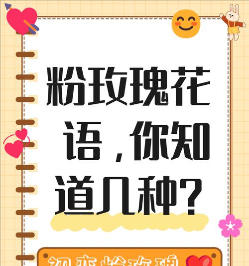 20朵玫瑰花代表什么含义？20朵玫瑰传递的爱意有多深？