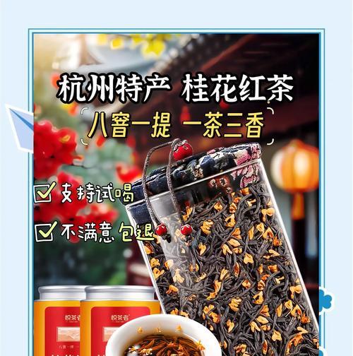 午夜红茶花语代表什么？如何理解其深层含义？